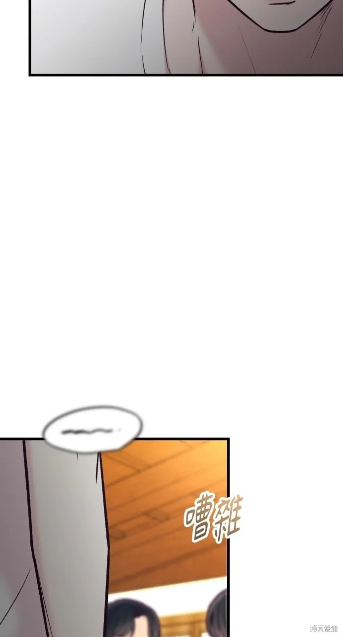 第58话 第27页