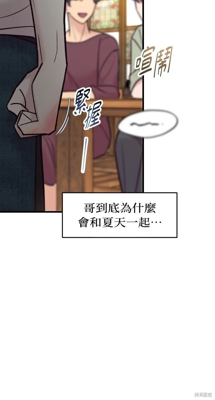 第58话 第28页