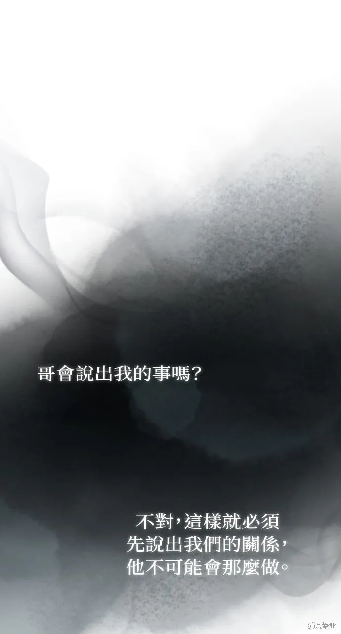 第58话 第29页