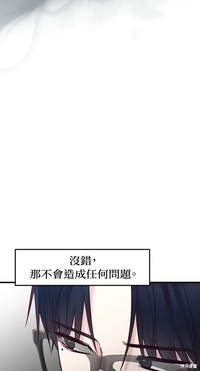 第58话 第30页