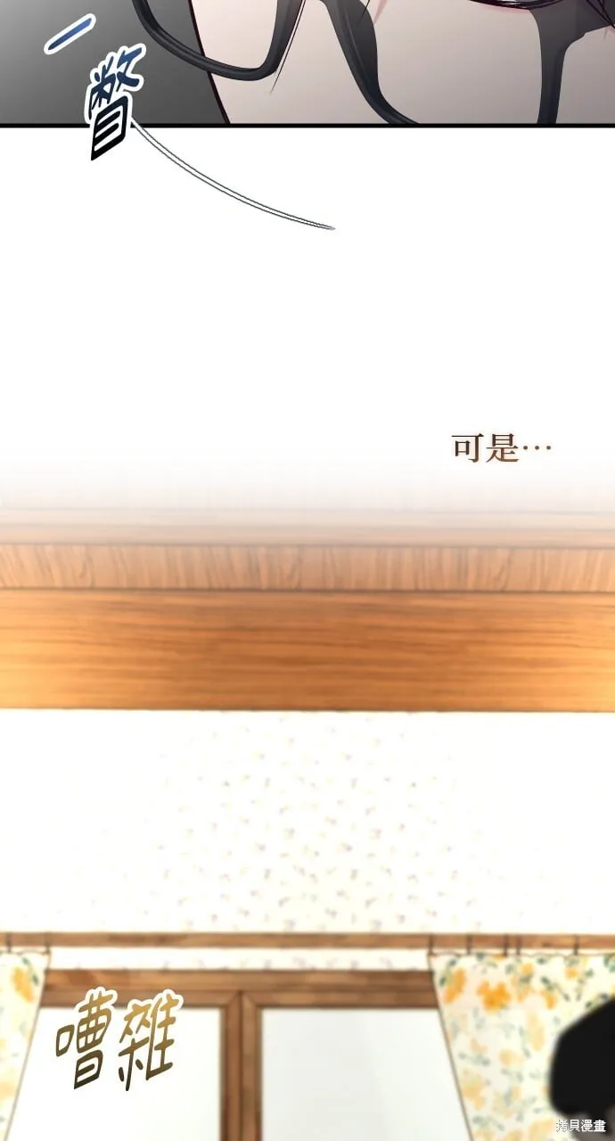 第58话 第31页