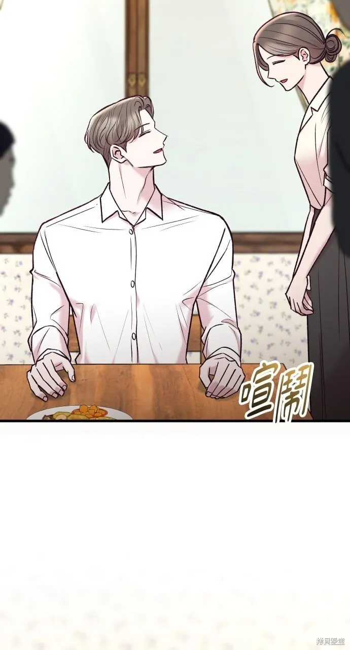 第58话 第32页