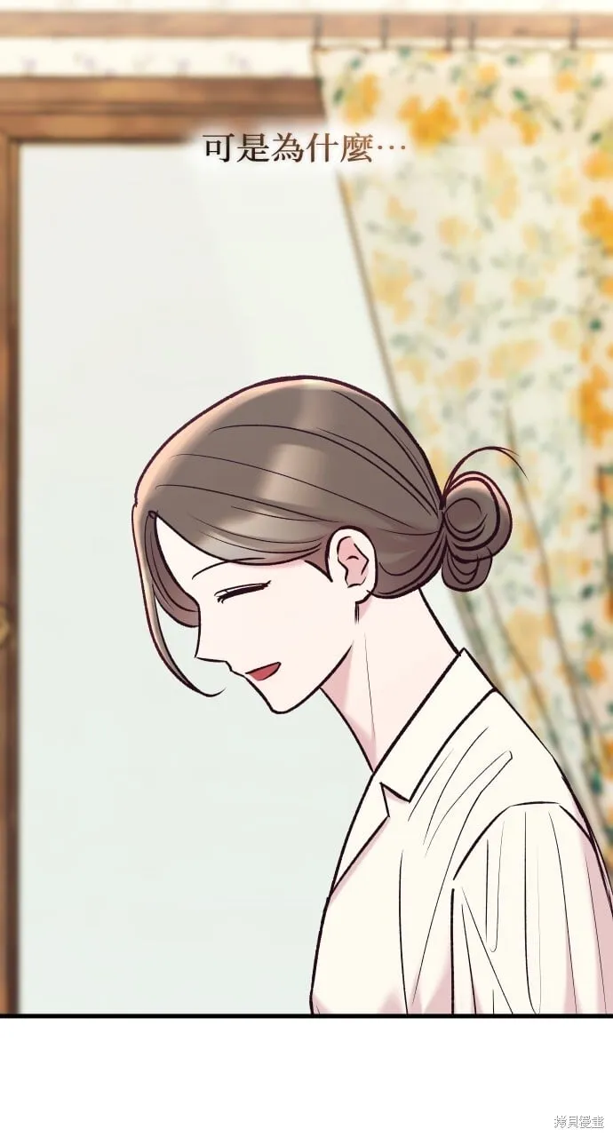 第58话 第33页