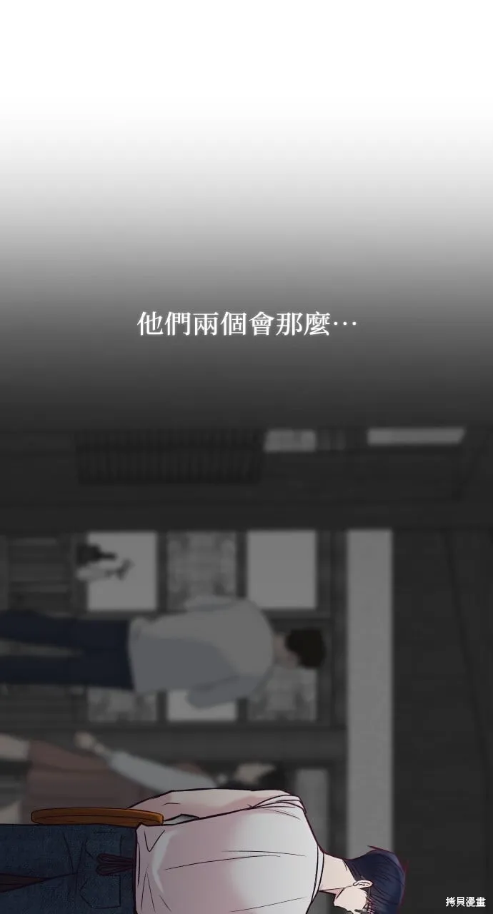 第58话 第34页