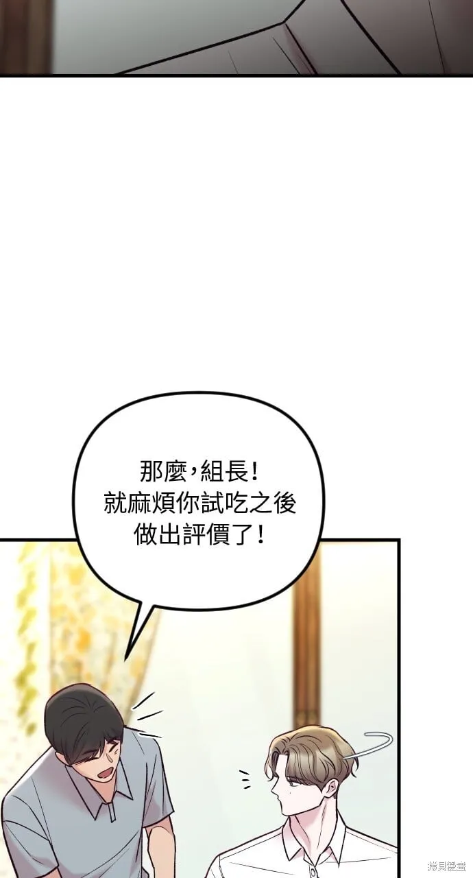 第58话 第41页