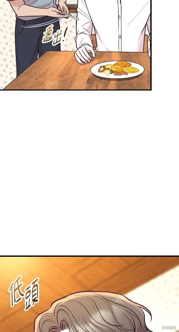 第58话 第42页