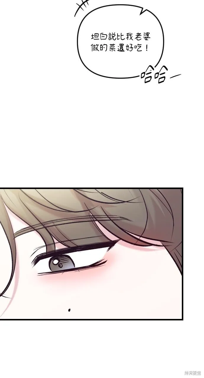 第58话 第45页