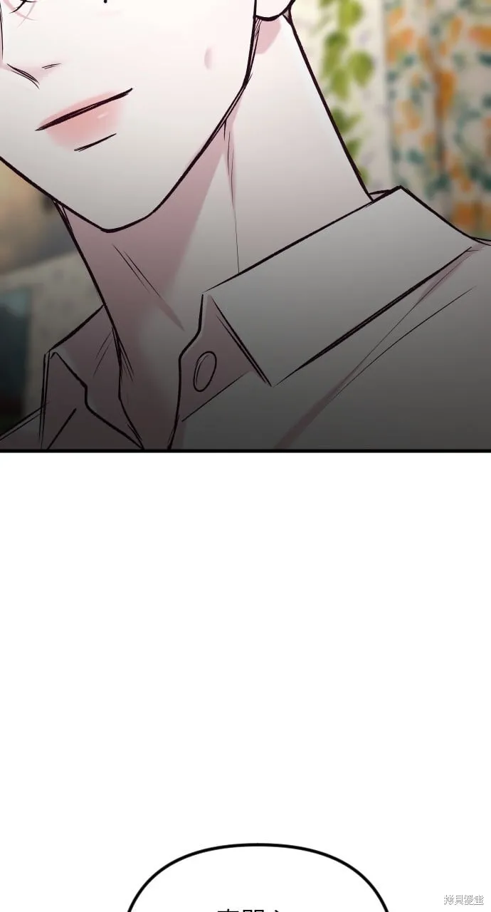 第58话 第48页