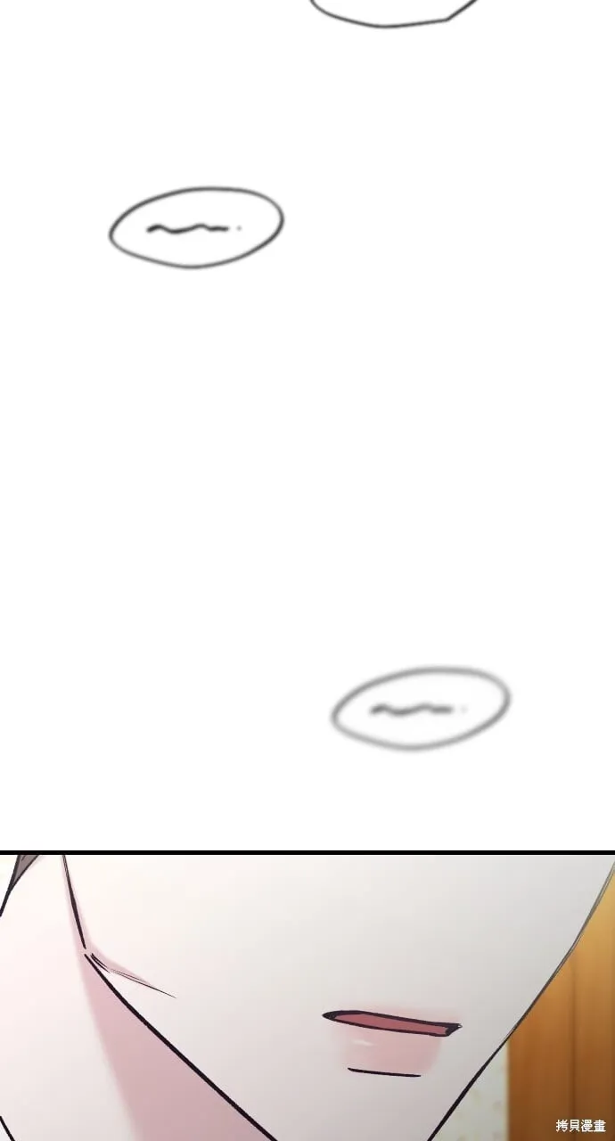 第58话 第52页