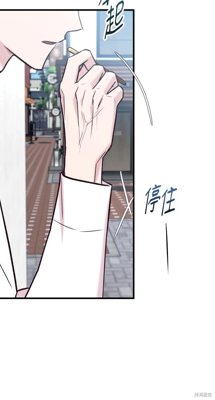 第58话 第57页