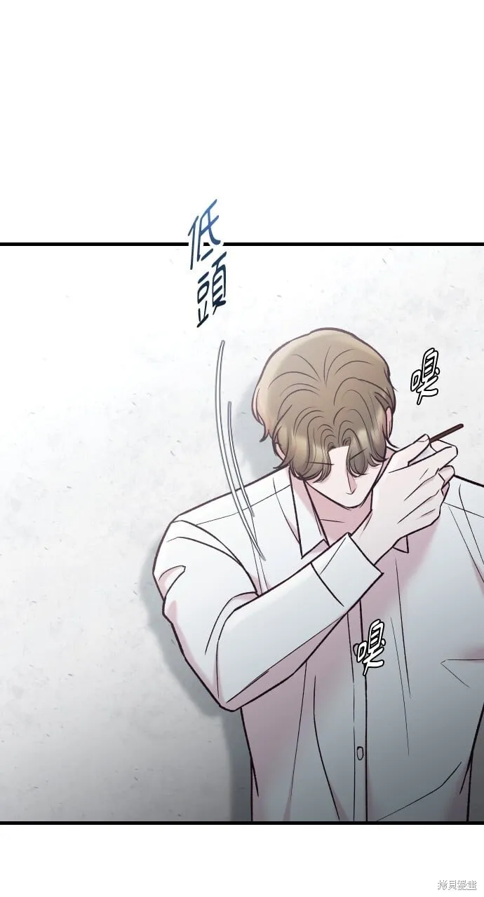 第58话 第58页