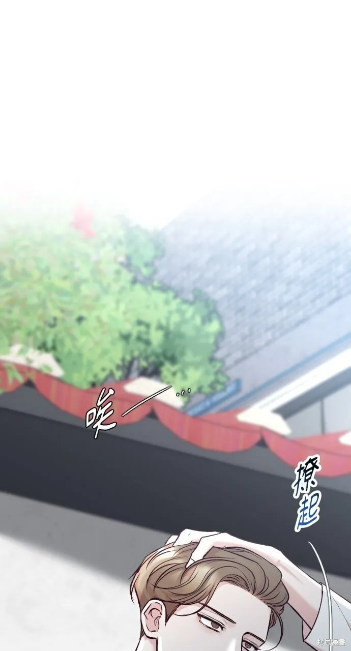 第58话 第59页