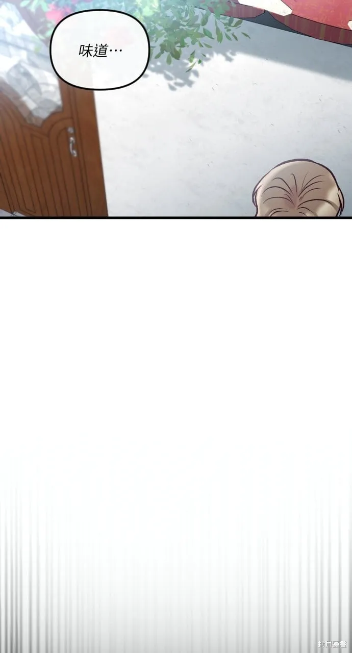 第58话 第61页