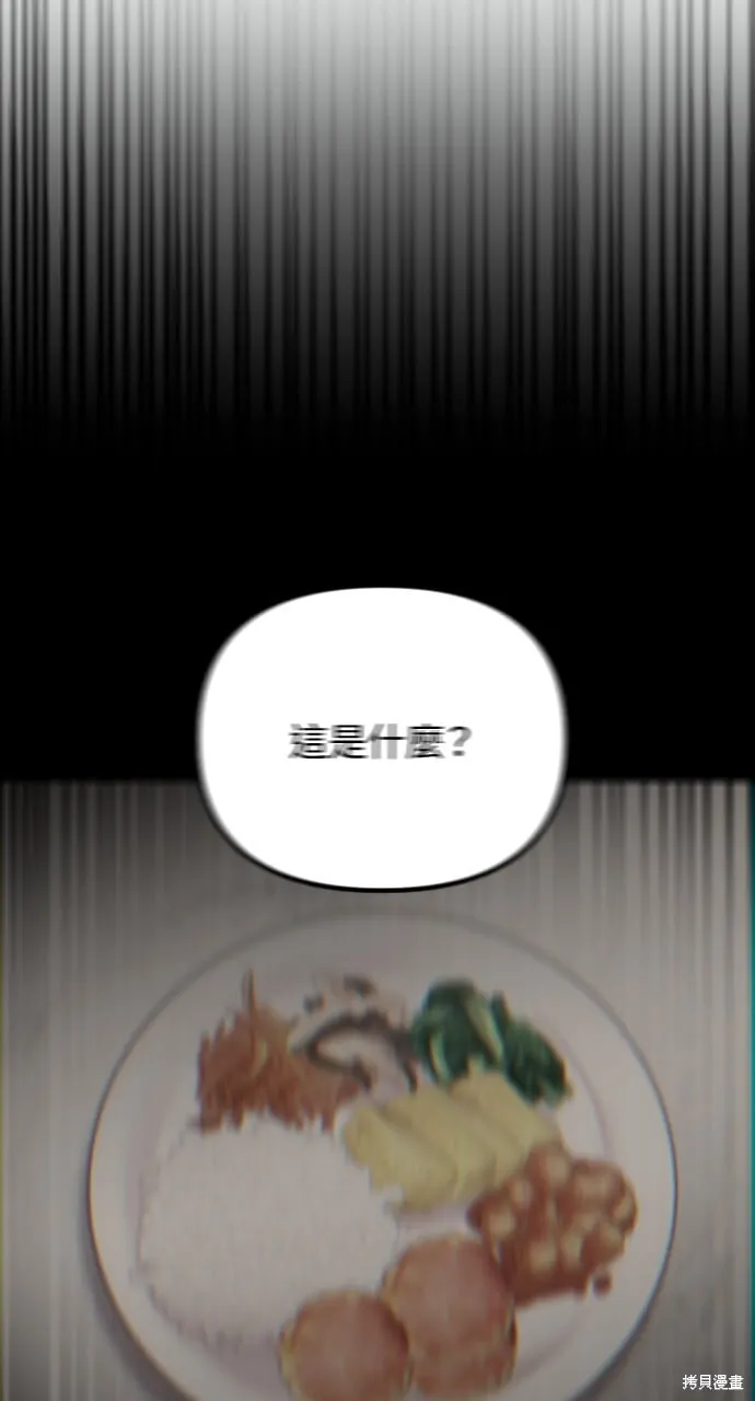 第58话 第62页