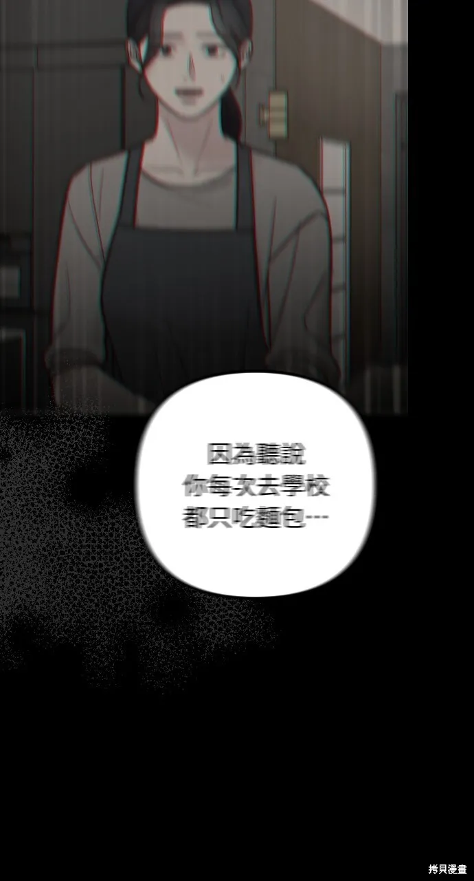 第58话 第64页