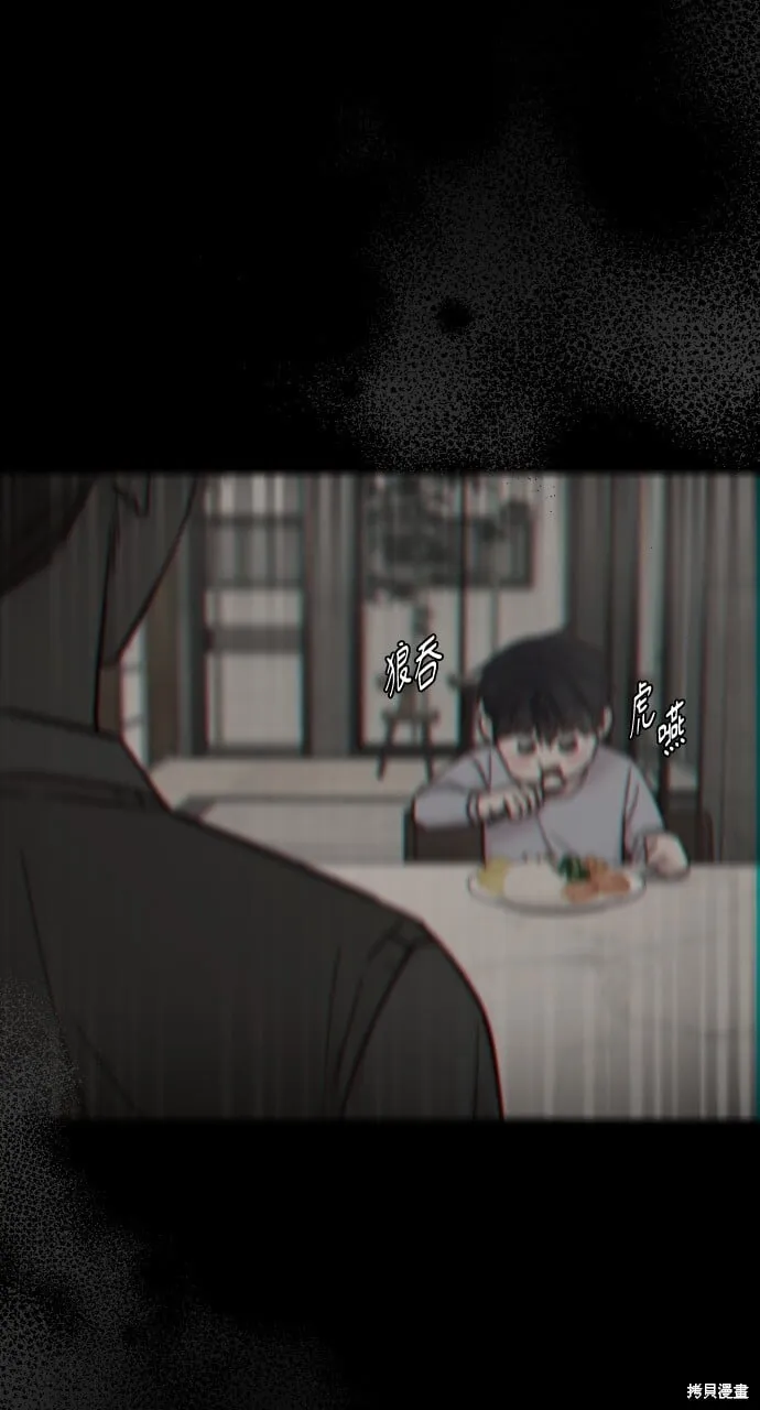 第58话 第67页