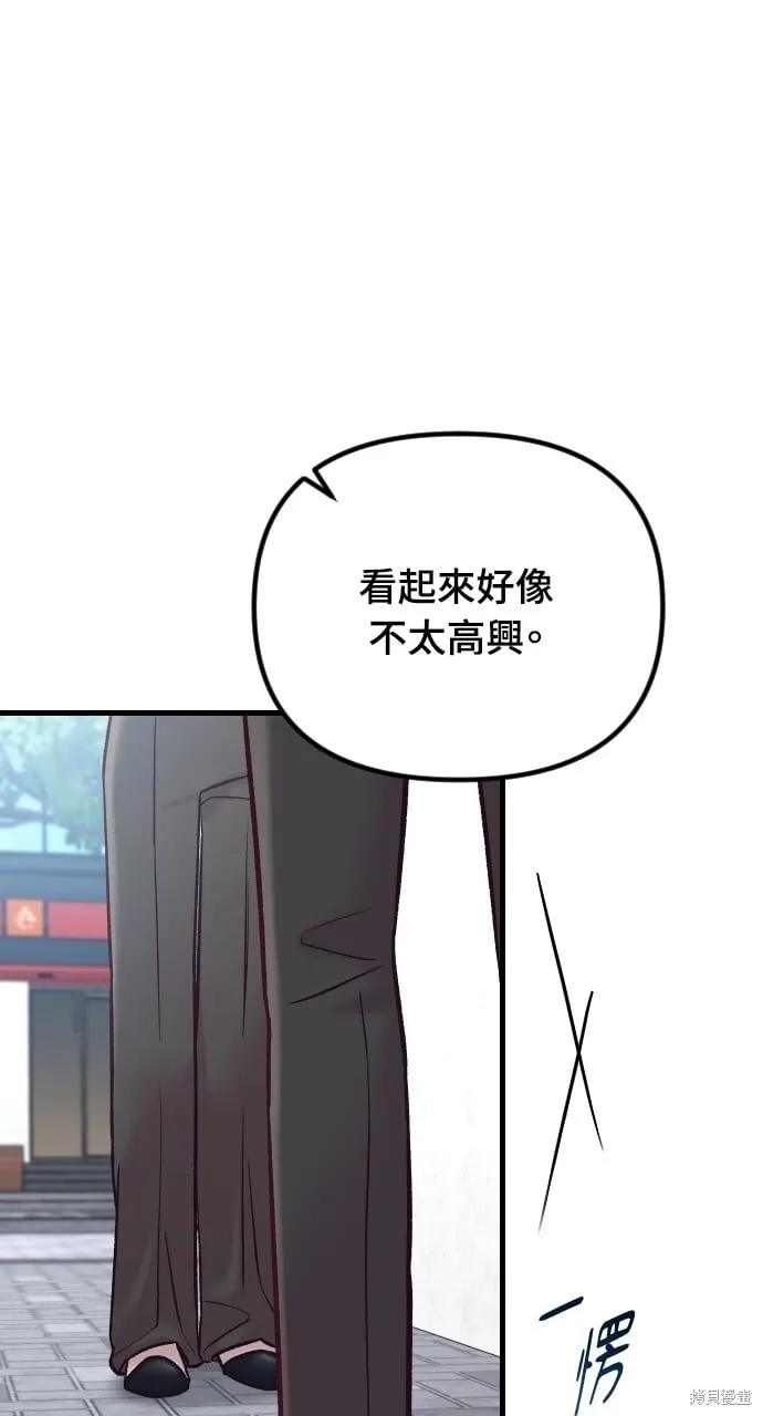 第58话 第74页