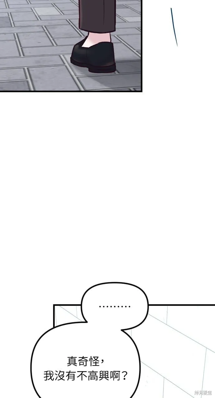 第58话 第75页
