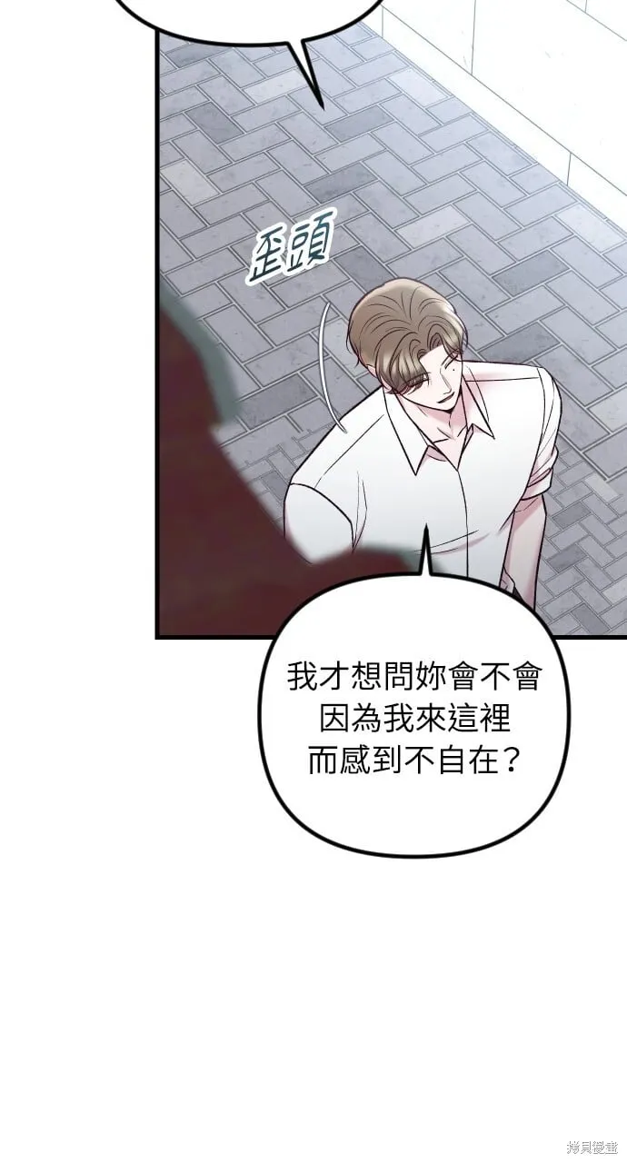 第58话 第76页