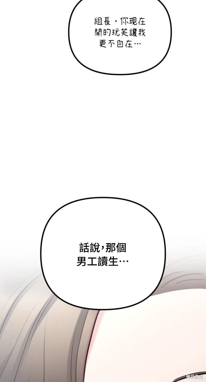 第58话 第80页