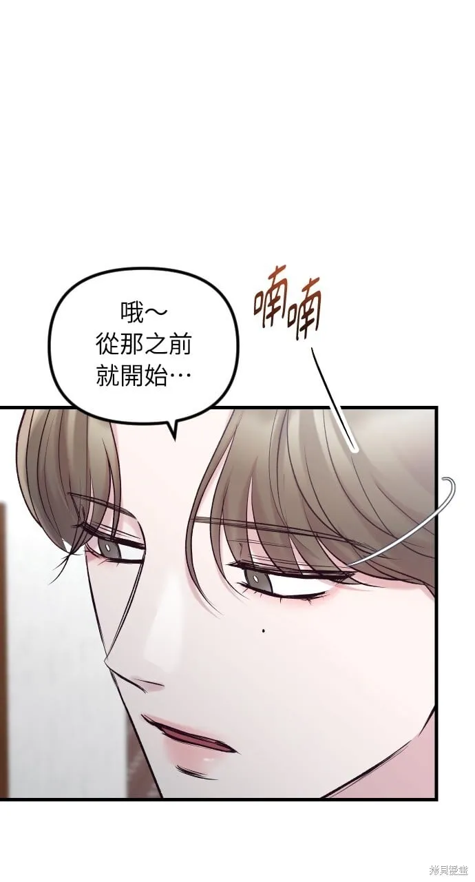 第58话 第84页
