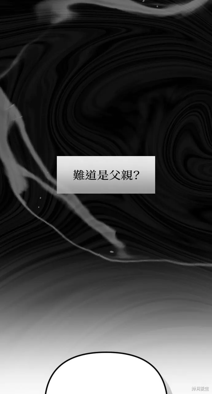 第58话 第86页