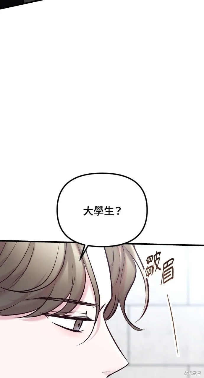 第58话 第89页
