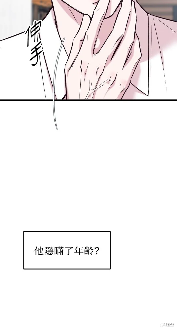 第58话 第92页