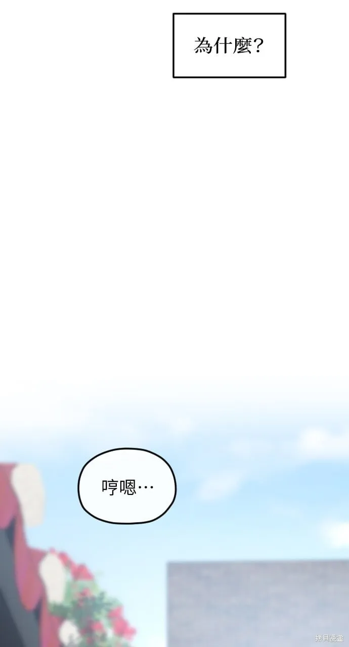 第58话 第93页