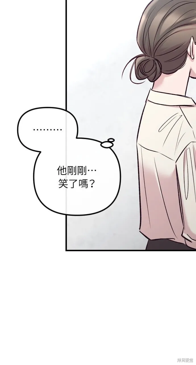 第58话 第96页