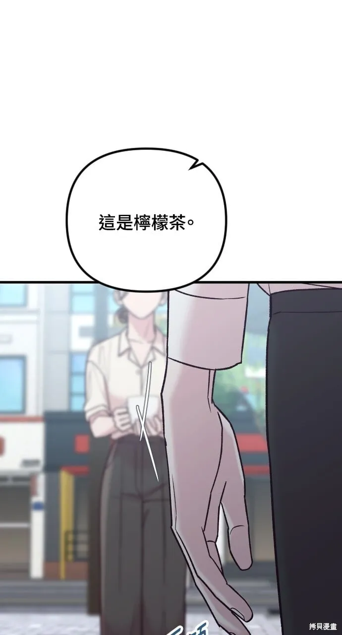 第58话 第98页