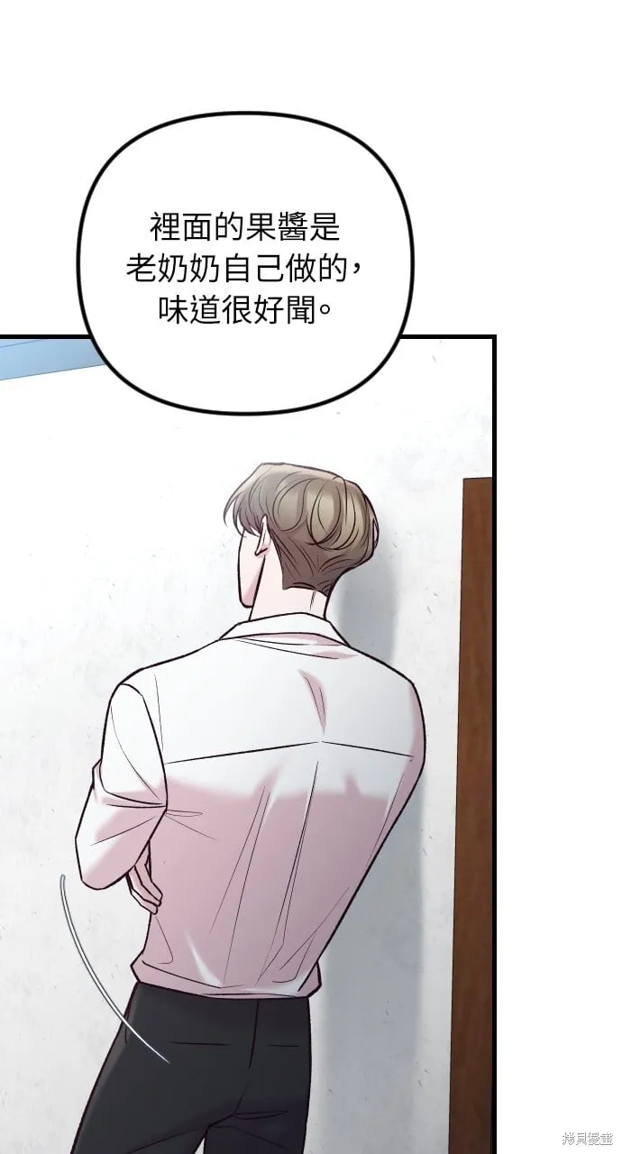 第58话 第100页