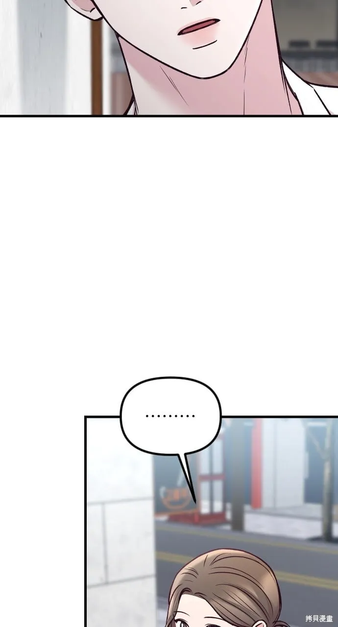 第58话 第104页