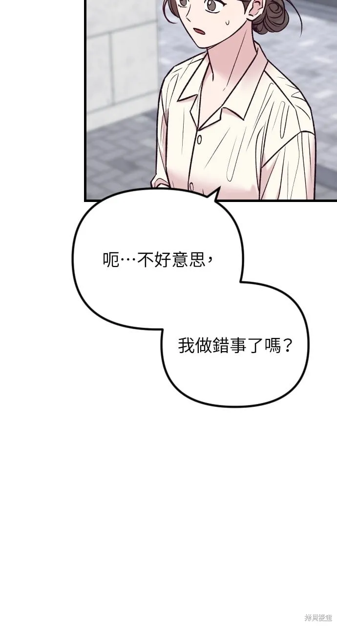 第58话 第105页
