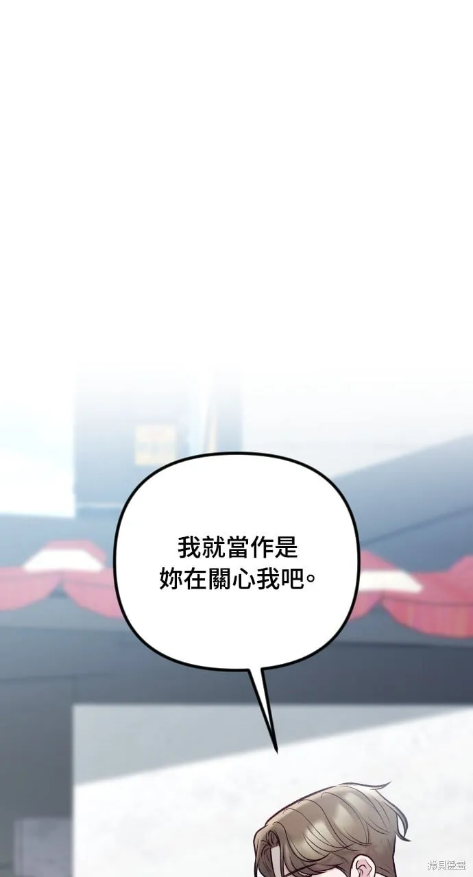 第58话 第107页