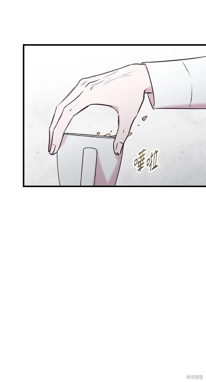 第58话 第109页