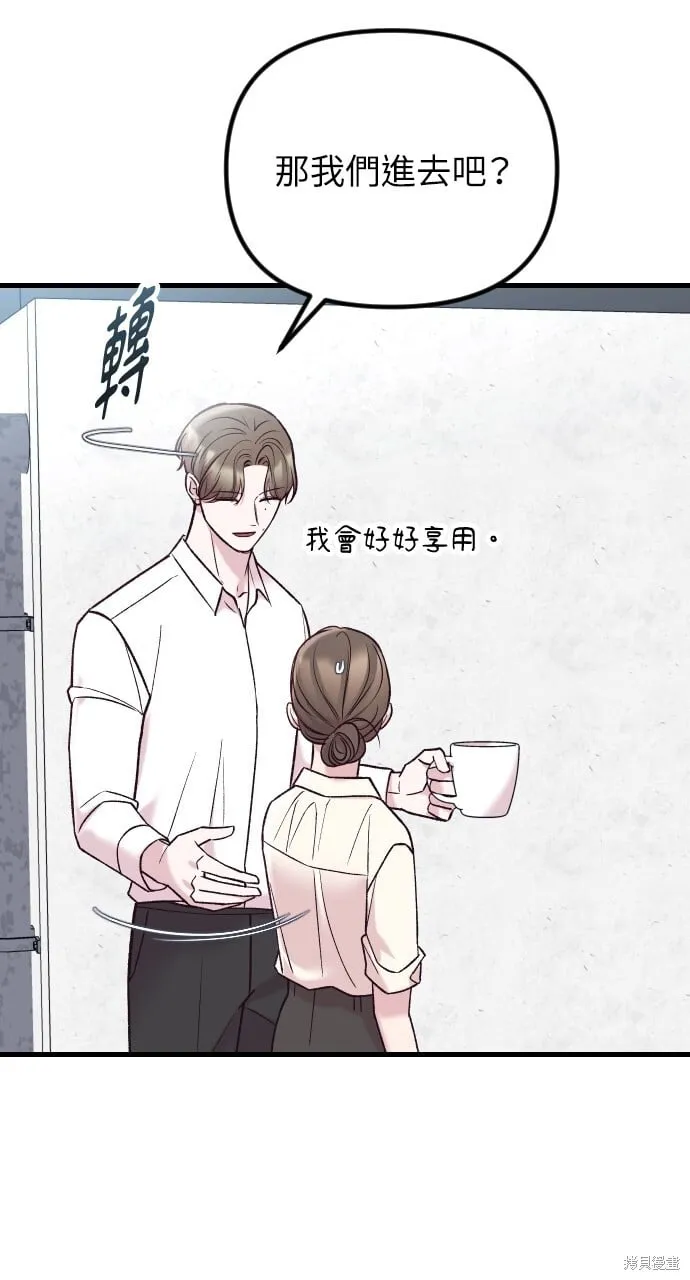 第58话 第110页
