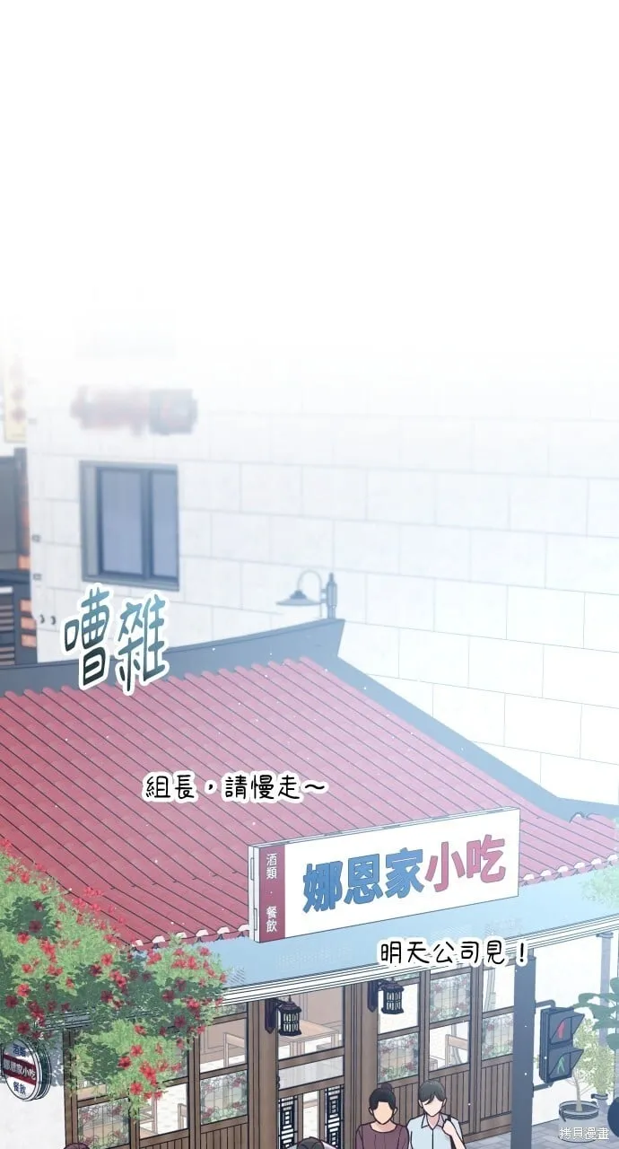 第59话 第1页