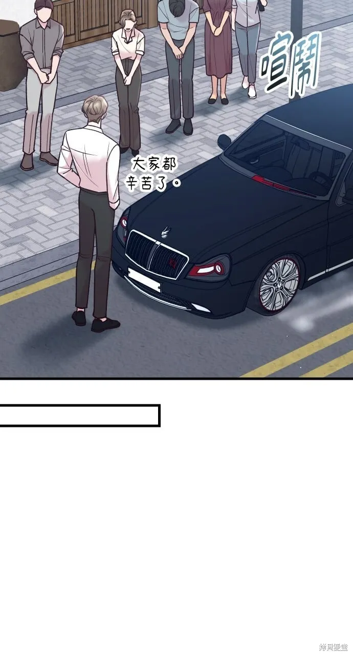 第59话 第2页