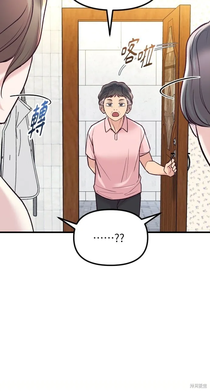 第59话 第7页