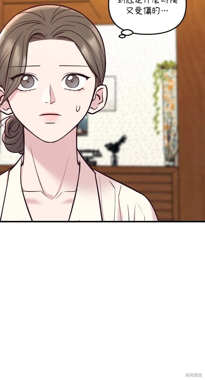 第59话 第12页