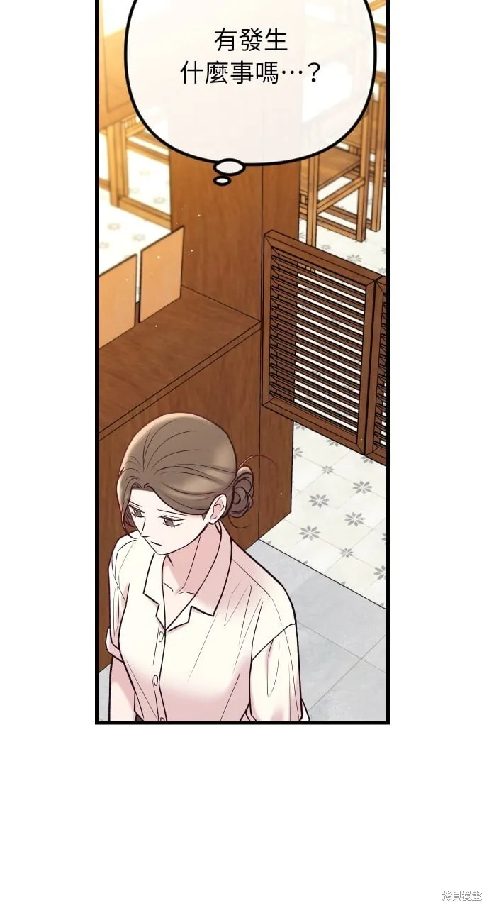 第59话 第15页