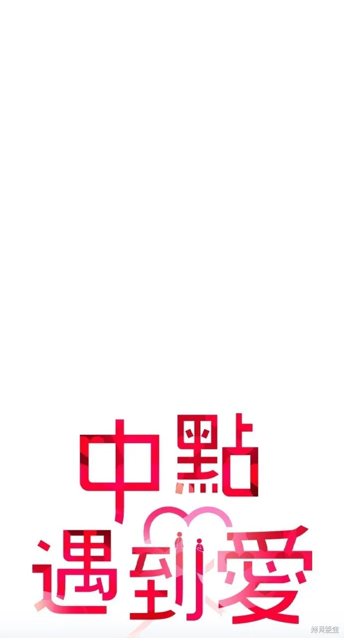 第59话 第16页