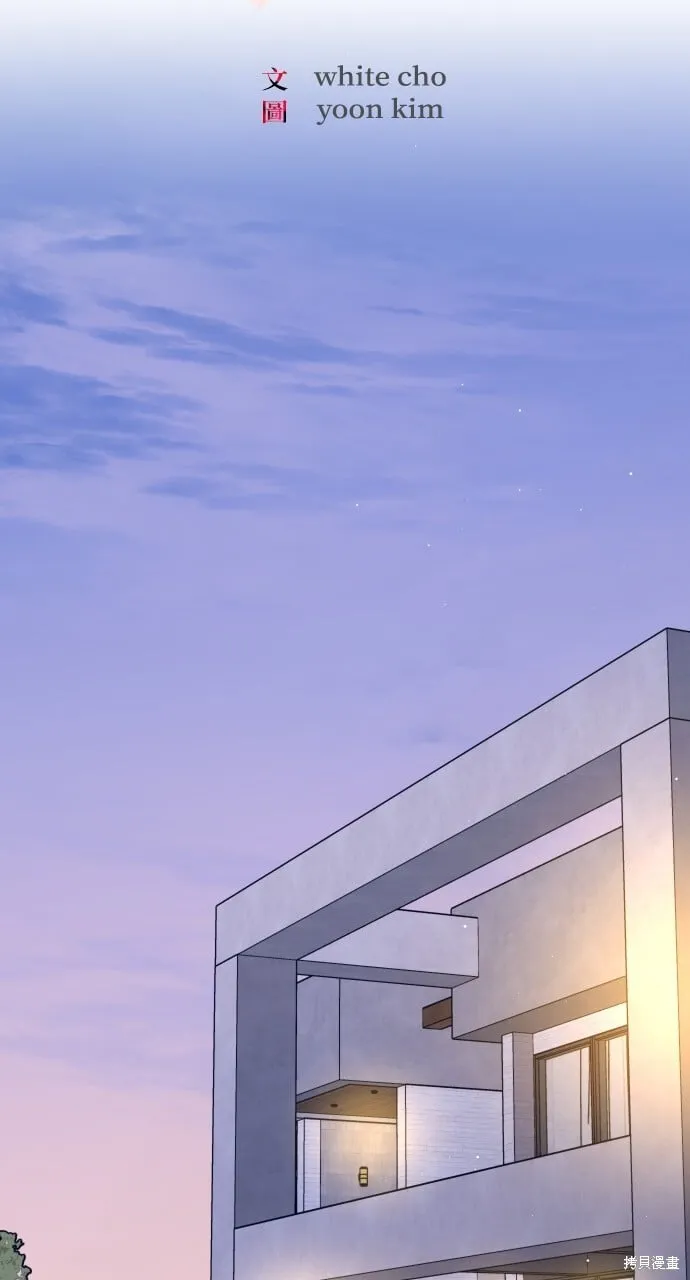 第59话 第17页