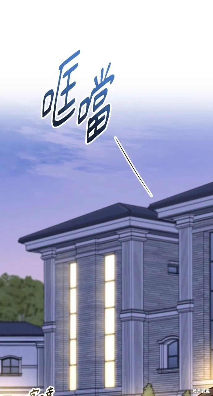 第59话 第20页