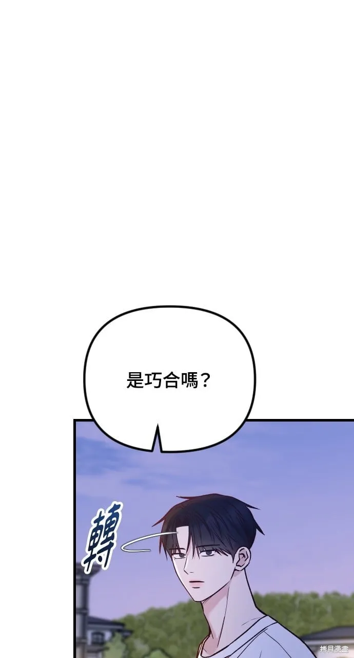 第59话 第22页