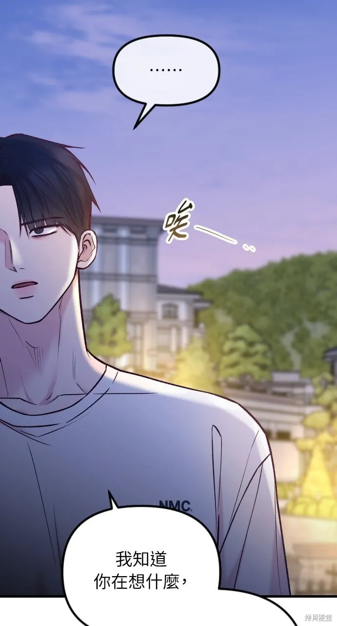 第59话 第27页