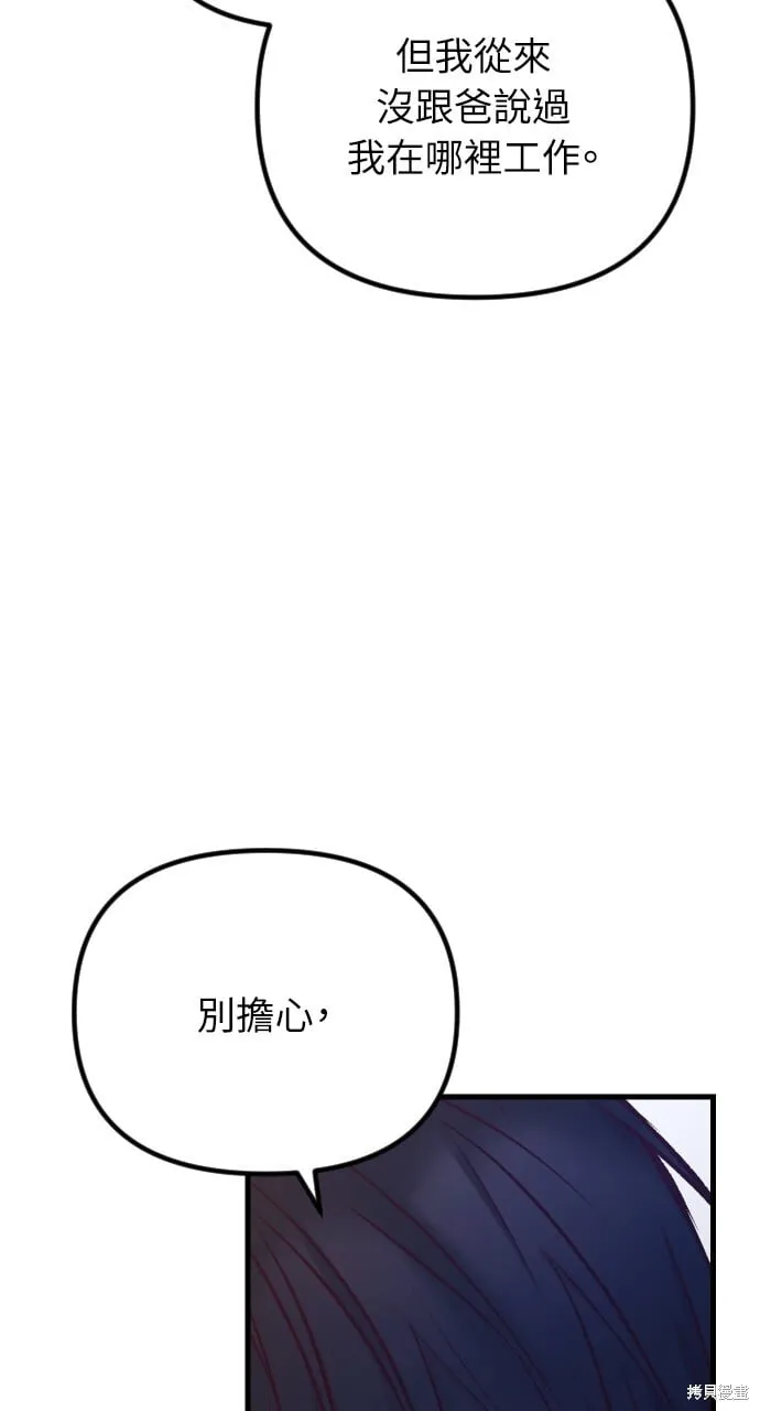 第59话 第28页