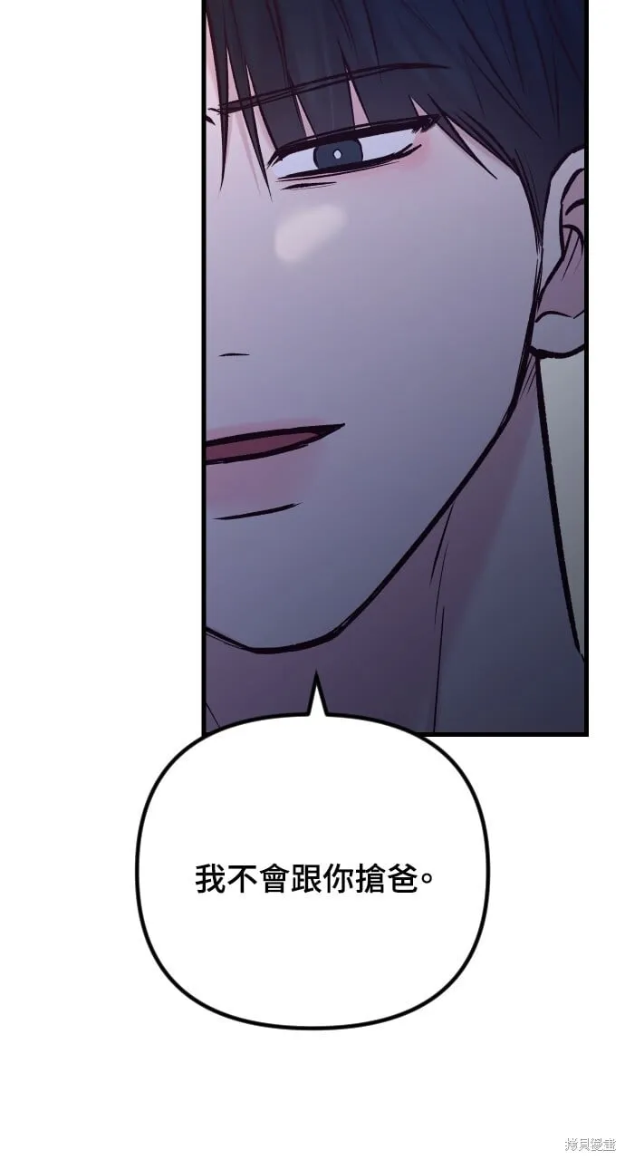 第59话 第29页
