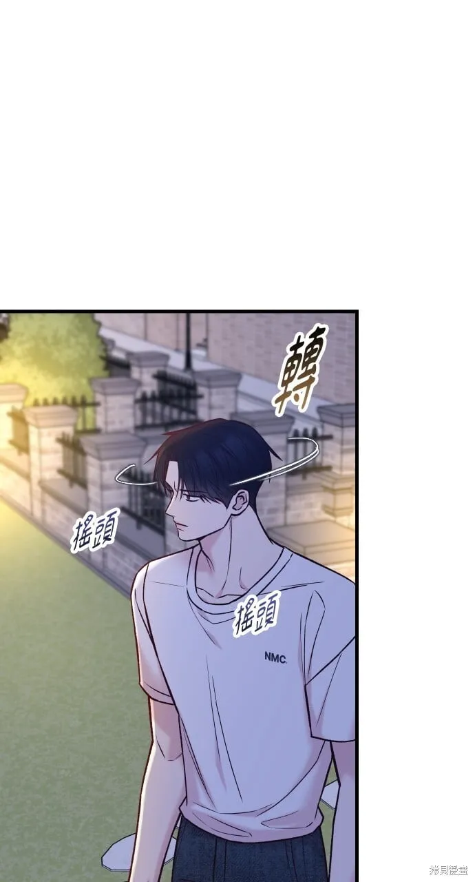 第59话 第30页
